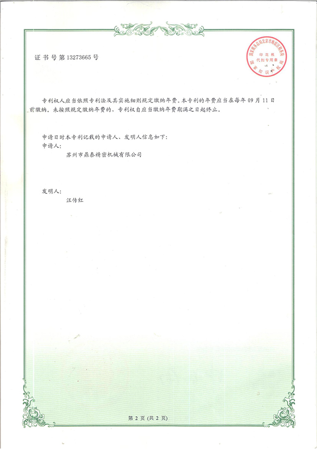 連續(xù)結(jié)扎血管鉗發(fā)射槍組件_01.jpg