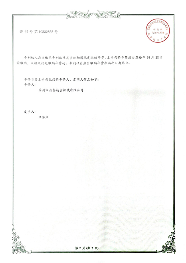 電子產(chǎn)品對稱件模具_部分2_00.jpg